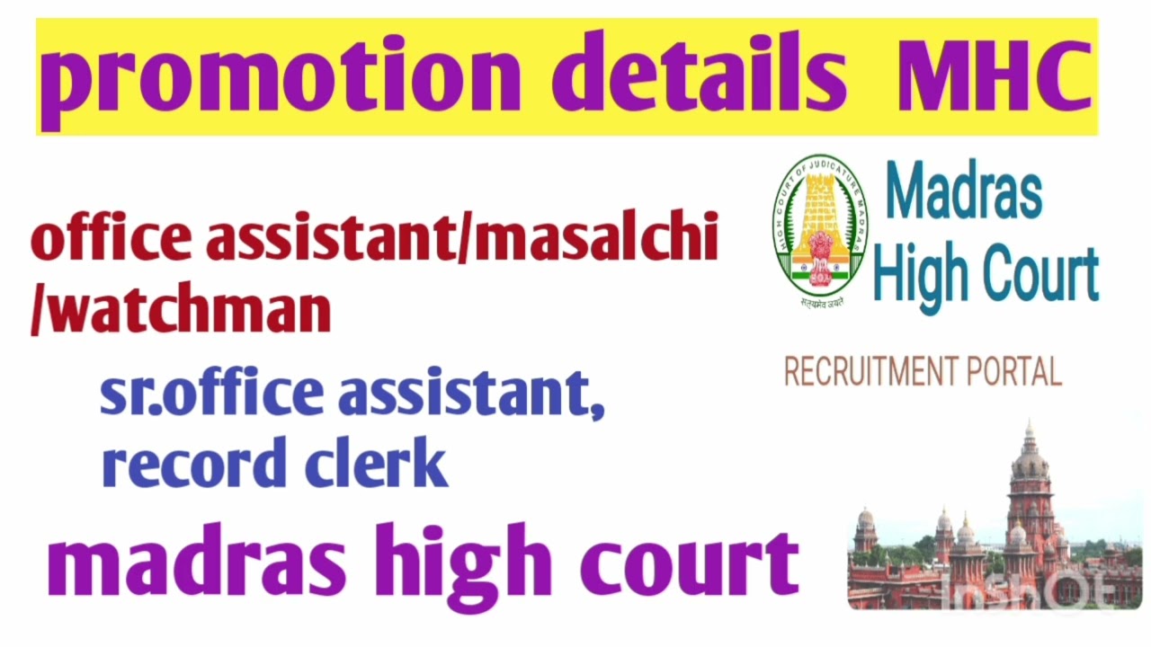 promotion details of MHC office assistant/masalchi/watchman 