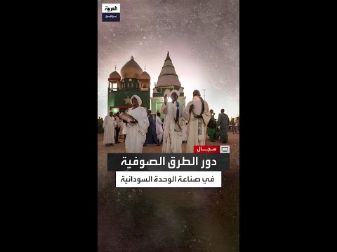 كيف غي رت اتفاقية أسوان ومسار العرب دخول السودان محمد جميل يروي القصة كاملة