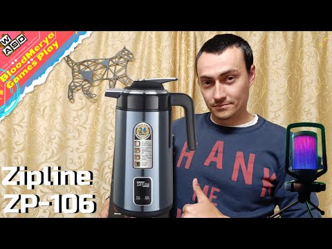Видео: Zepline ZP-106 Термос чайник Термочайник Власне враження