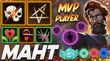 Maht Mirage MVP PLAYER - Deadlock Pro Gameplay & Guides [Watch & Learn]
