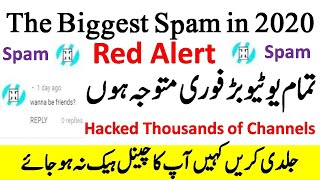 Wanna be friends? | Comment Bot Spam 2020 | Most Dangerous Comment on YouTube 2020 | Scam Exposed