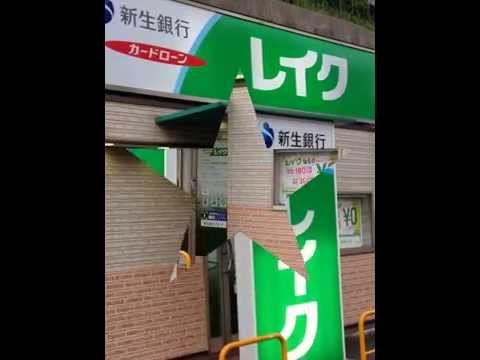 レイクで即日審査キャッシングをしました