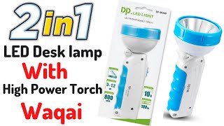 Rechargeable LED Desk lamp With High Power Torch | DP-9035B | 2021 screenshot 1