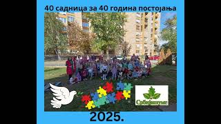 Свечарска атмосфера у врт. ,,Голуб мира",поводом четрдесет год. постојања и преданог рада са децом.