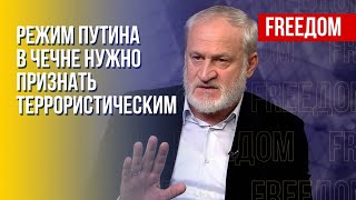 Инициатива признания полка Кадырова террористическим. Будущее чеченской диаспоры. Мнение Закаева