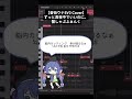 【音街ウナSV2 Cover】ずっと真夜中でいいのに。- 蟹しゃぶふぁんく#synthvcover #zutomayo