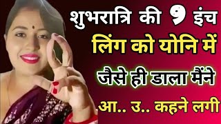 Suvichar | Emotional Heart Touching Story | Motivational Story | Moral Story Hindi Sacchi Kahani 2