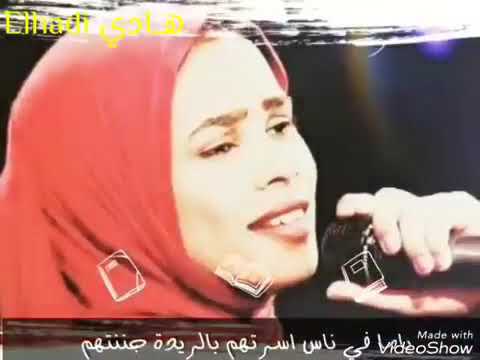 لو عندي ميه قلب حالات واتس اب ايلاف عبد العزيز اغاني سودانيه 