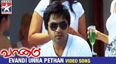 Silambattam Where Is The Party Video Yuvanshankar Raja Str Youtube