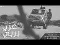زامل@عزي بربي#@
