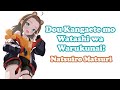 [Natsuiro Matsuri] - どう考えても私は悪くない! (Dou Kangaete mo Watashi wa Warukunai!) / Kitta Izumi