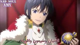 الاميره لا تبكي|| اغنيه♪  」princess don't cry』مترجمة و محفزة جدا أكثر من رائعه ستعجبك جداً