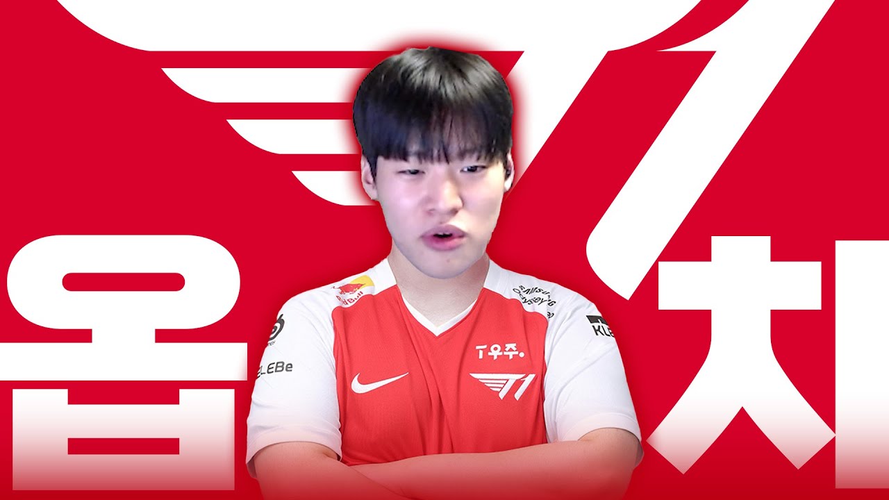 T1 실패와 재진입의 이해