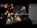صدق يلي قال الدنيا ام مقطع عن الام
