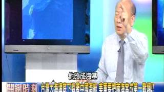 雷根號航母出動 20150519-03