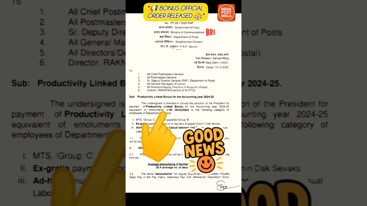 Diwali 🪔 Bonus Order Issue by DoP 