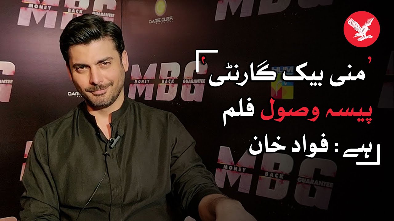 Fawad Khan says 'Money Back Guarantee' ensures moneyback YouTube