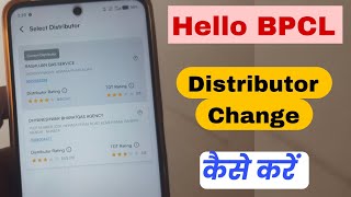 How to change distributor in Hello BPCL app screenshot 5