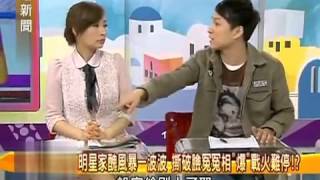 TVBS哈新闻20130425-婚姻中的婆媳危机-001
