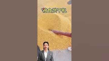 #fcnfm Revolutionizing Farming Practices: The Multi-Purpose Grain Dryer for All Your Needs