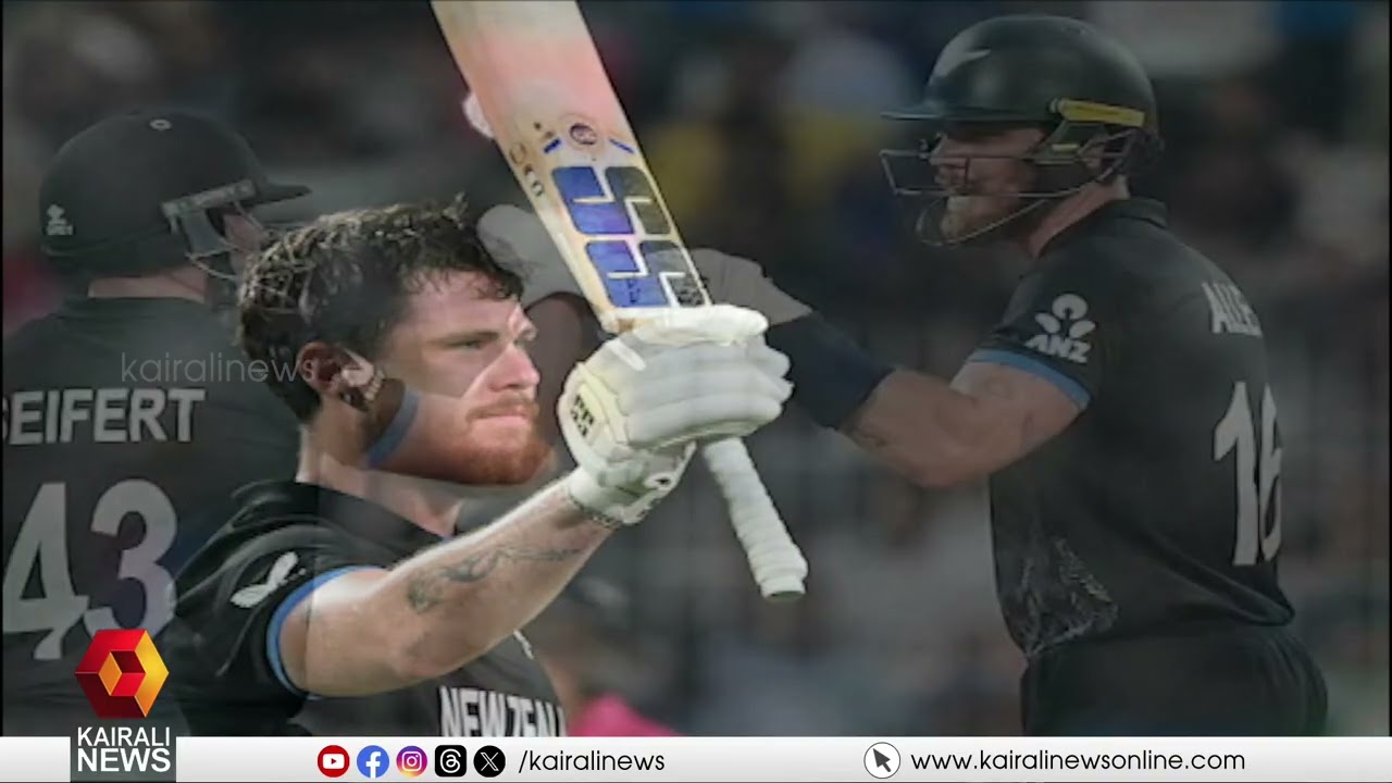 ട്വന്‍റി  20 ക്രിക്കറ്റ് ലോകകപ്പ്:  ന്യൂസിലാൻഡ് ഫൈനലിൽ | New Zealand in T20 worldcup finals