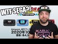 SEGA Reveals Game Gear Micro + THE "BIG" ANNOUNCEMENT?!