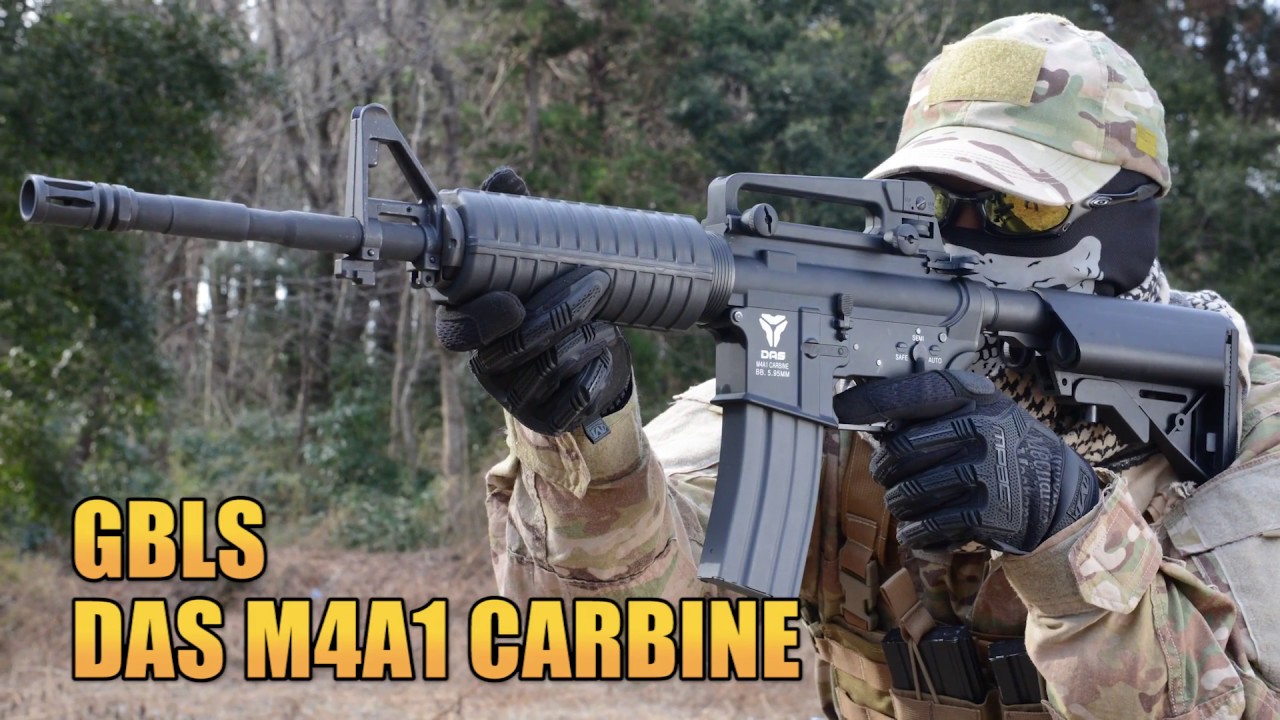 GBLS 電動ガン DAS M4A1カービン Airsoft