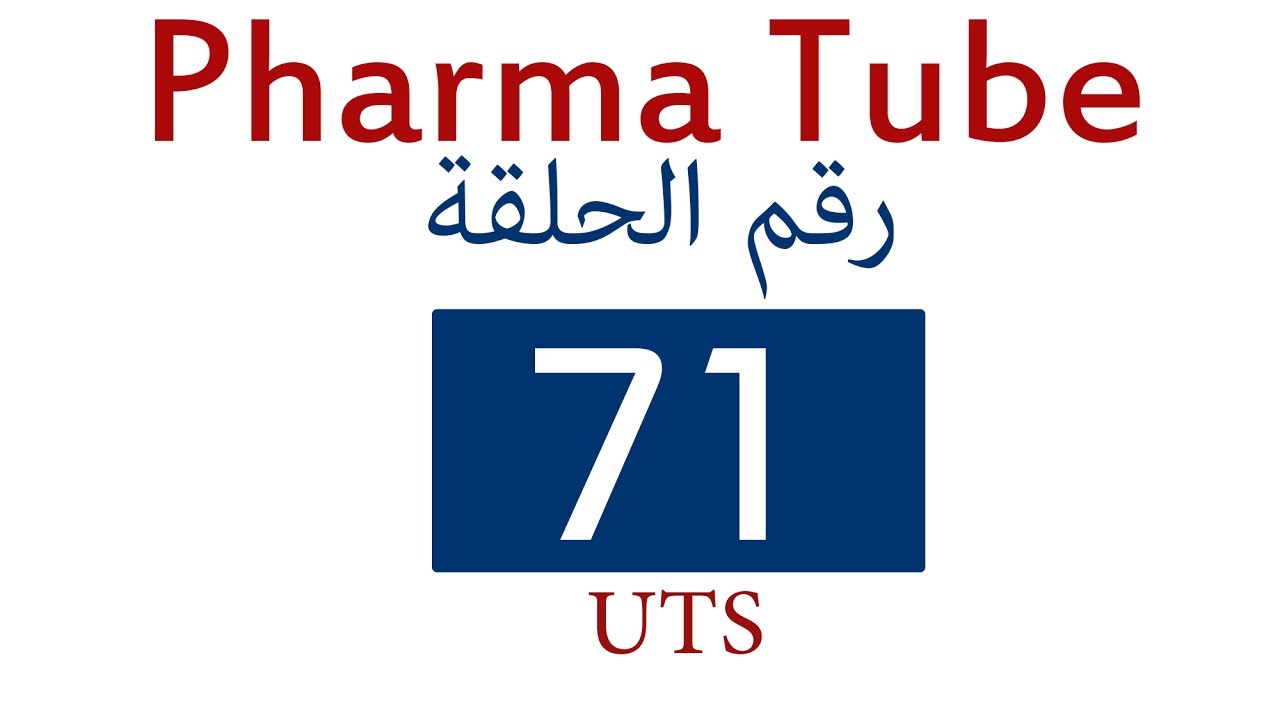 Pharma Tube - 71 - Genitourinary - 3 - Kidney Stones [HD] - YouTube