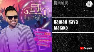 Raman Rava - Malake | رامان روا - ملکه