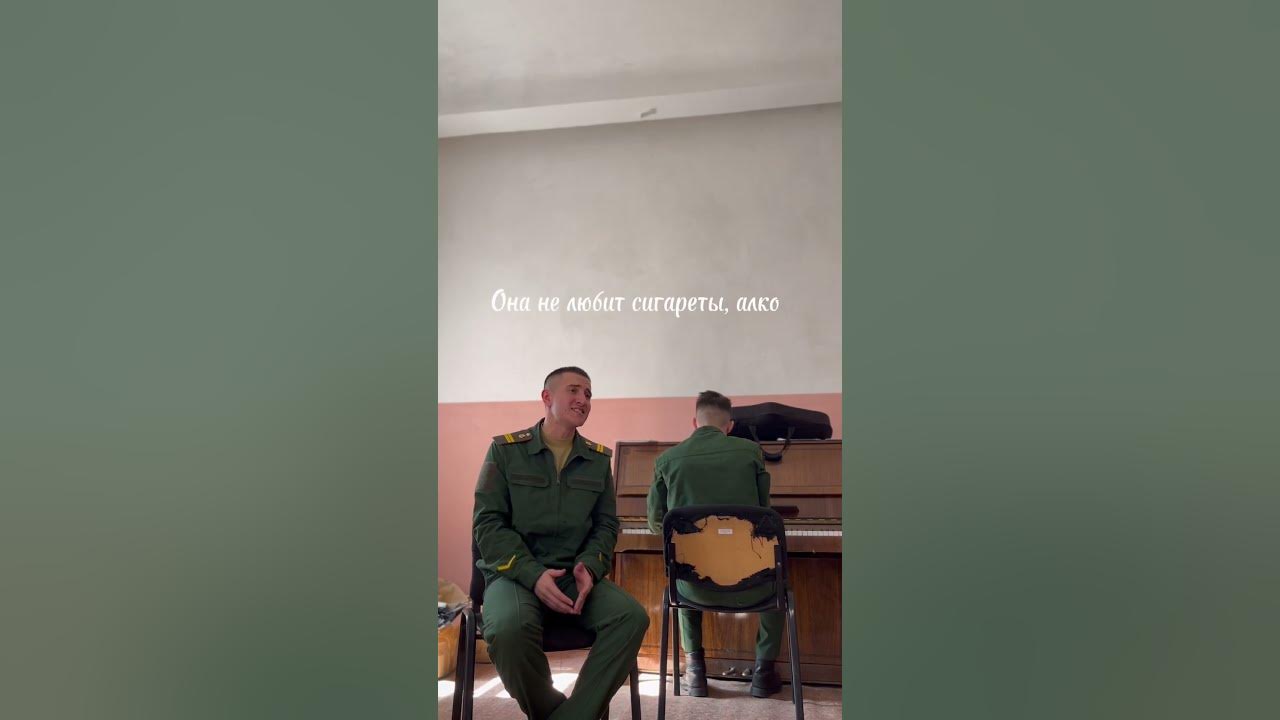 Она немного ниже меня ростом - YouTube