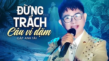 Đừng Trách Câu Ví Dặm hát live - Cáp Anh Tài | Khi tác giả thể hiện bài hát Hit Triệu View