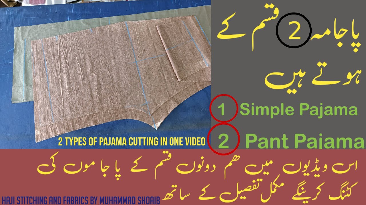 Pant Trouser Cutting // Pant Pajama Cutting // simple trouser cutting