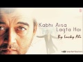 Tanhai Mein Basi Full Song - Kabhi Aisa Lagta Hai - Lucky Ali Super Hit Album Songs Mp3 Song