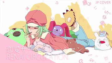 ふわふわるふわふわり ふわふわるふわふわり