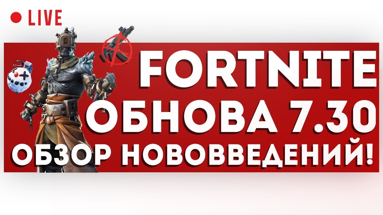 Новый патч дота 2. Максимальные криты в артефактах. 32. 36. 32.