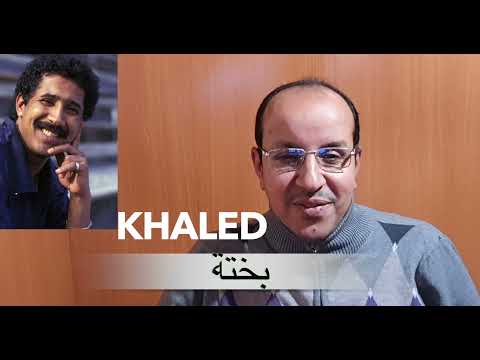 بختة بالنوتة الحرفية للفنان خالد تعليم الاورغ 