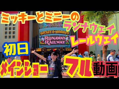 海外ロスのそこのあなたへ。フロリダのディズニーにある最推し