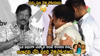 Director Krishna Vamsi Gets Emotional And Leave Stage | Ramya Krishnan | Friday Culture