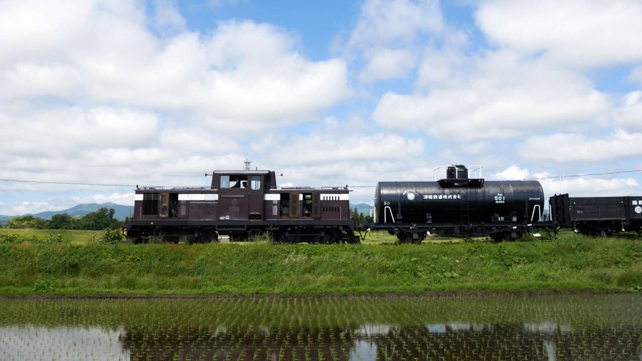 4k】2016/6/5(Sun) 津軽鉄道 貨物列車 臨551レ 川倉～大沢内 - YouTube