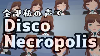 【全部私の声】Disco Necropolis【Skeleton Boomerang】