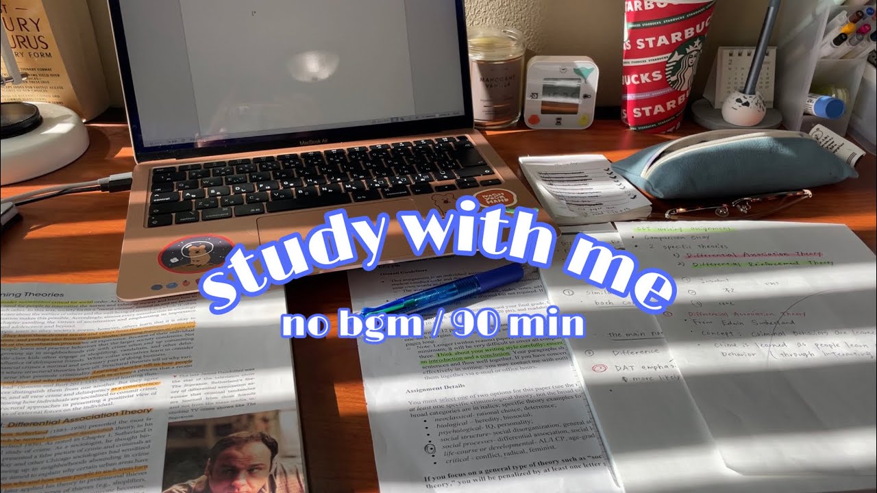 一緒に頑張ろうぜ 📑study with me⌨️- no bgm 【作業用】90分