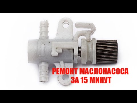 Ремонт маслонасоса ваз
