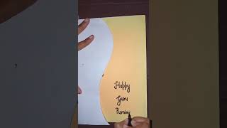 shorts Easy Handmade Guru Purnima Card For Teacher. Happy Guru Purnima Card Idea 2023 shortvideo