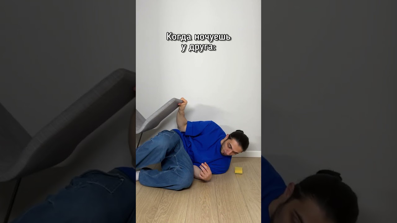 Холли остается ночевать (2020) Комедия Холли остается ночевать (2020) Комедия