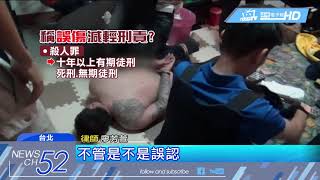 20180606中天新聞　天熱犯案率增？「認錯人」躲刑責？15天3起誤傷案