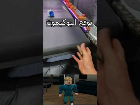 توقع البوكيمون الصح 