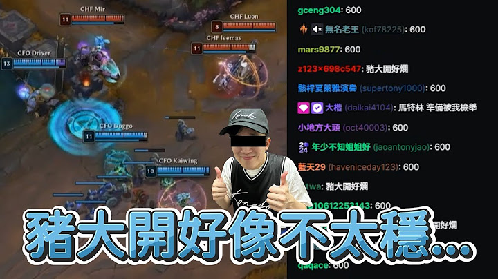 【LCP】豬大開好像不太穩... | 2025 LCP Season Kickoff
