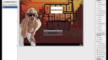 Как пользоваться PHP Devel Studio