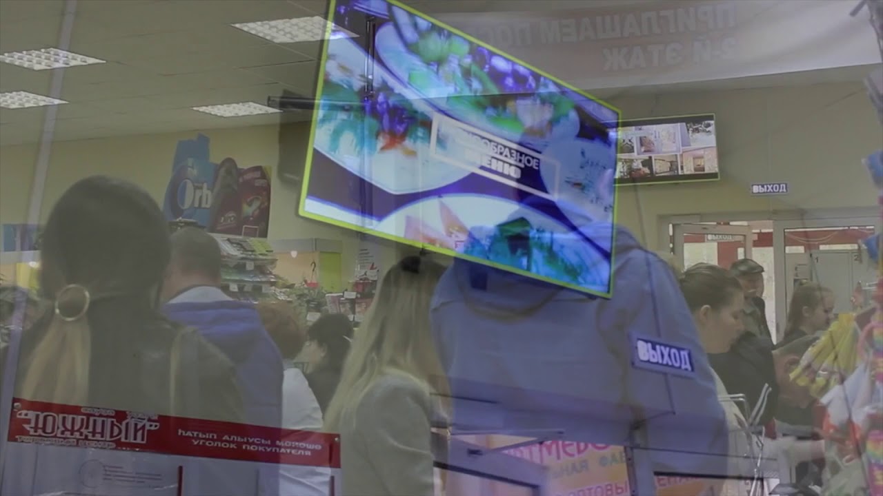 Твоя Реклама - Медиа группа г.Туймазы - YouTube