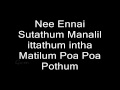 Minnale - Azhagiya Theeyae Lyrics